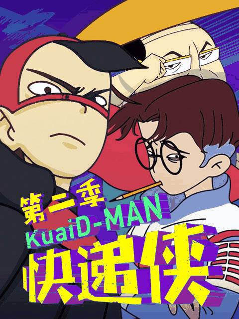 鬼刀漫画资讯_某续作第三季PV公开